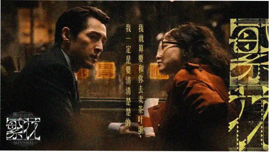 聚会的目的2中字 中文字幕专题封面
